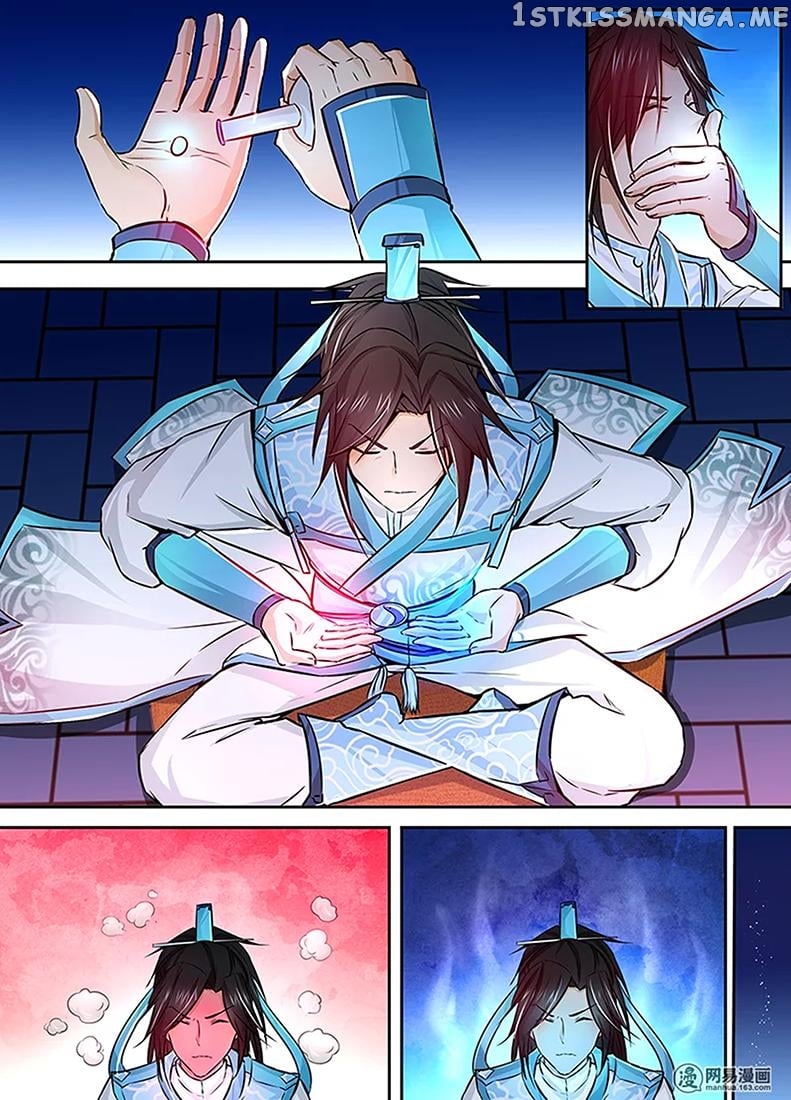 Yong Heng Zhi Zun Chapter 9 - page 10