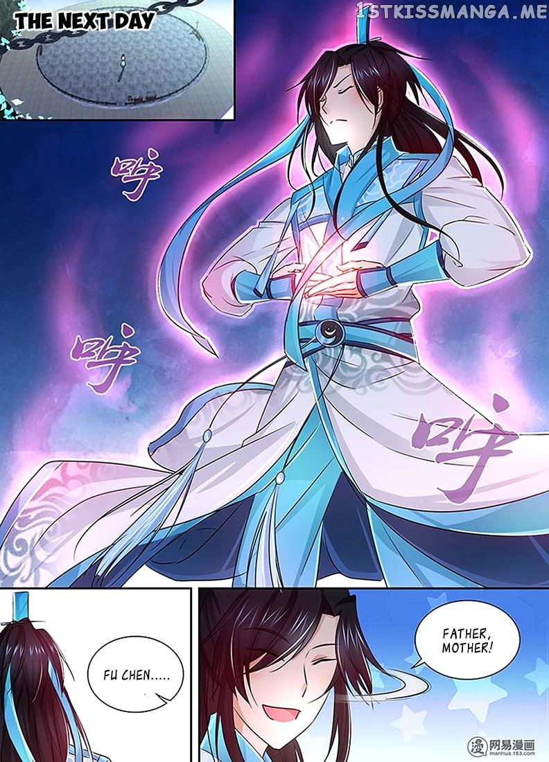 Yong Heng Zhi Zun Chapter 9 - page 13