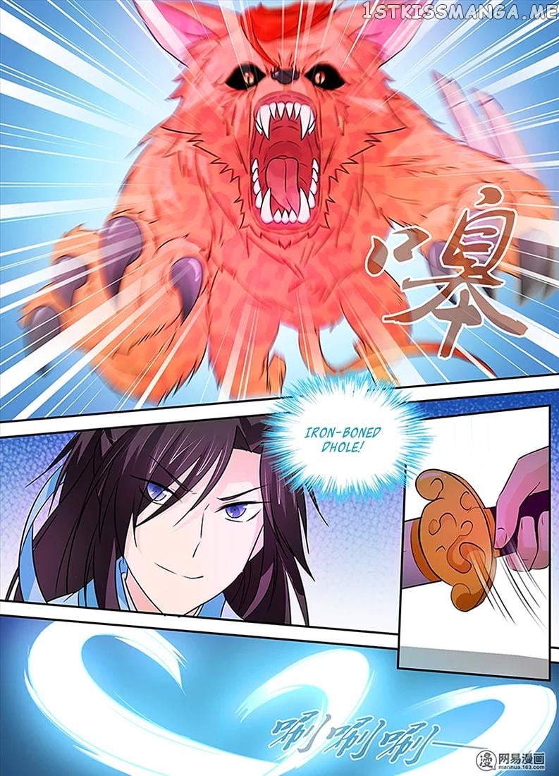 Yong Heng Zhi Zun Chapter 9 - page 16