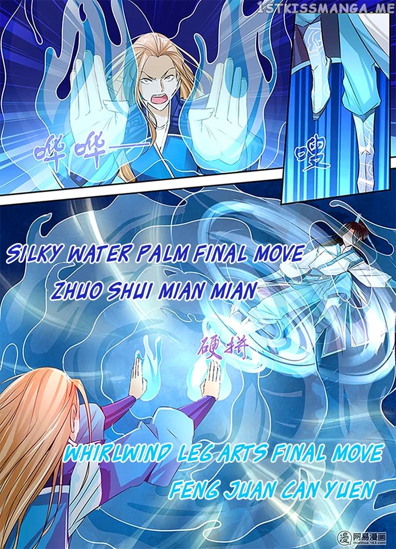 Yong Heng Zhi Zun Chapter 7 - page 11