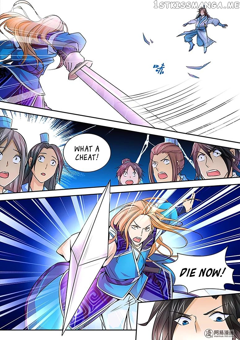 Yong Heng Zhi Zun Chapter 7 - page 13