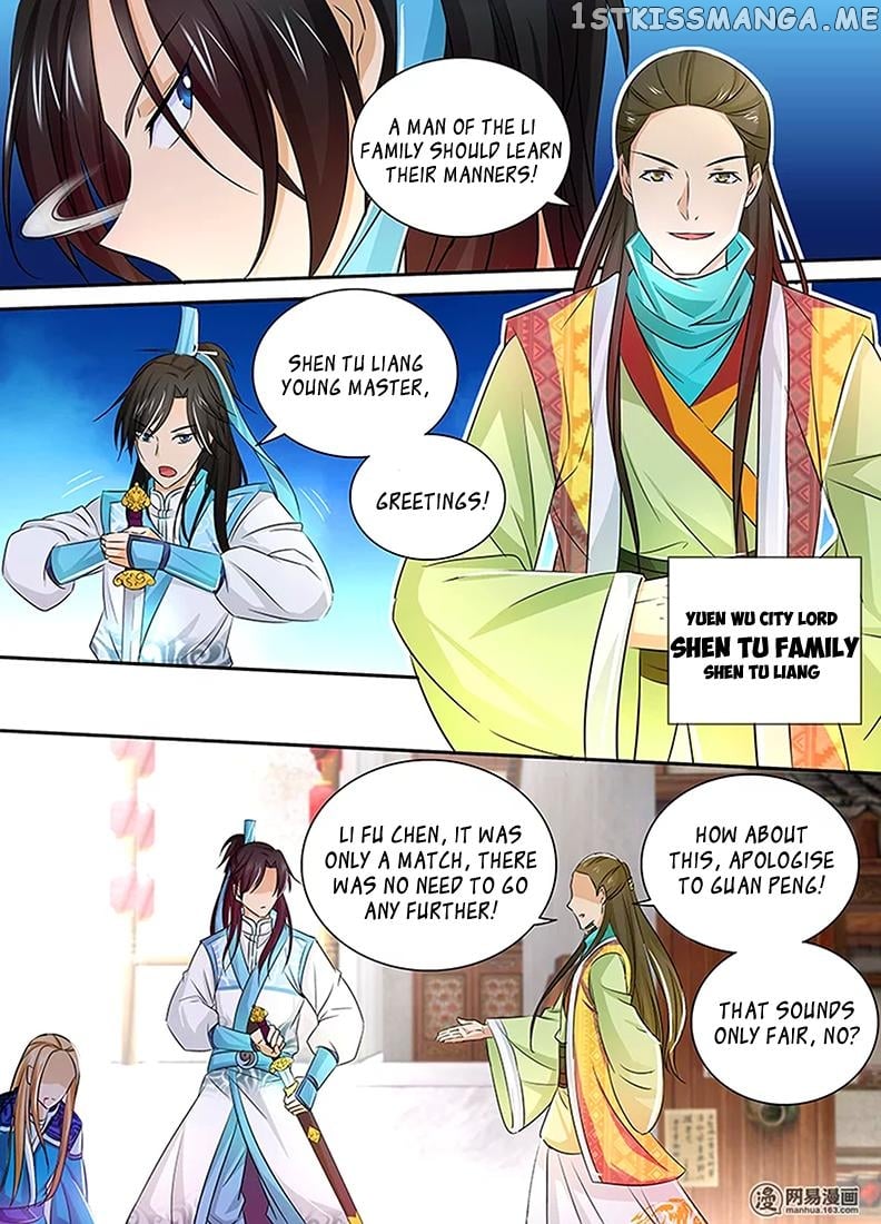 Yong Heng Zhi Zun Chapter 7 - page 17
