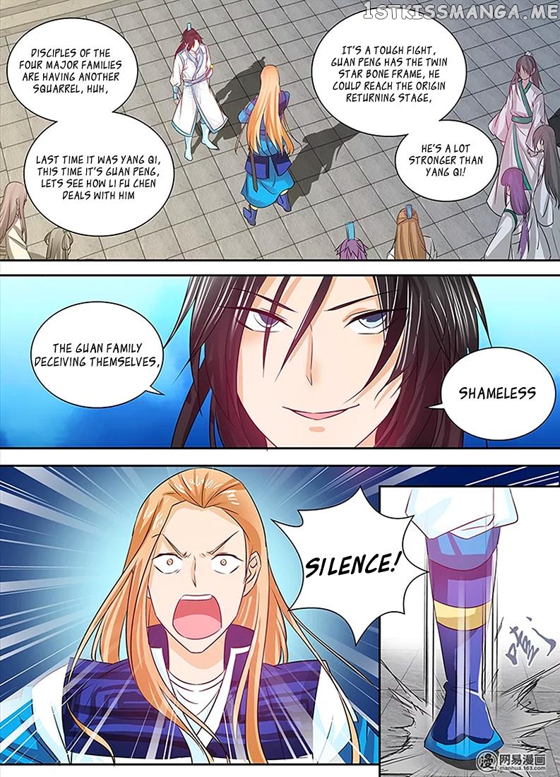 Yong Heng Zhi Zun Chapter 7 - page 7