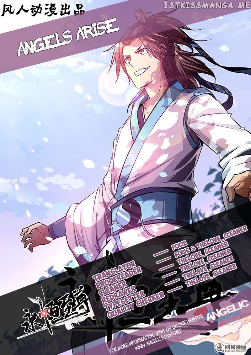 Yong Heng Zhi Zun Chapter 6 - page 1