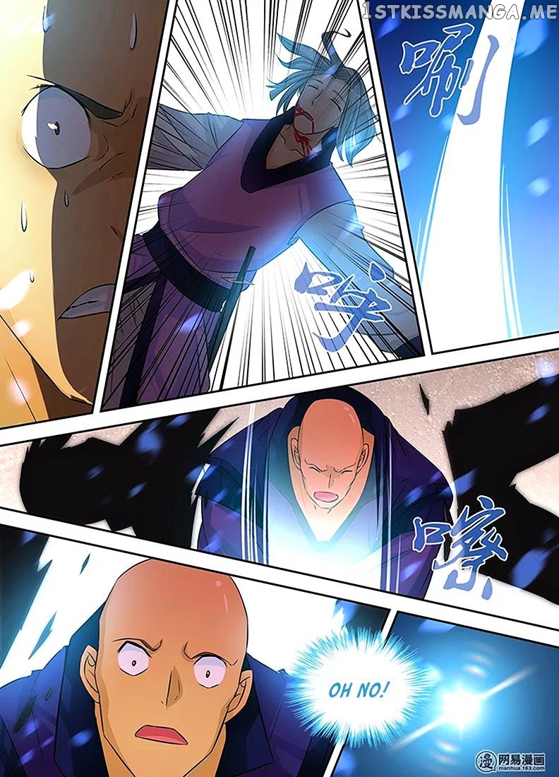 Yong Heng Zhi Zun Chapter 6 - page 13