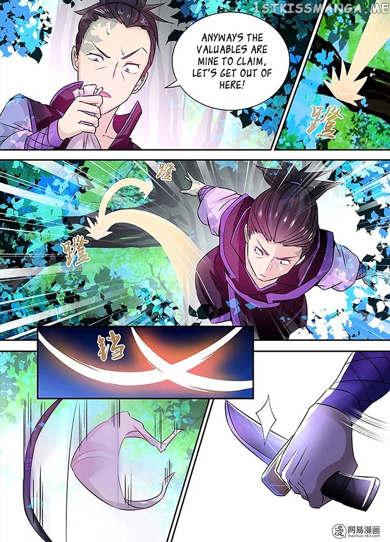 Yong Heng Zhi Zun Chapter 6 - page 15