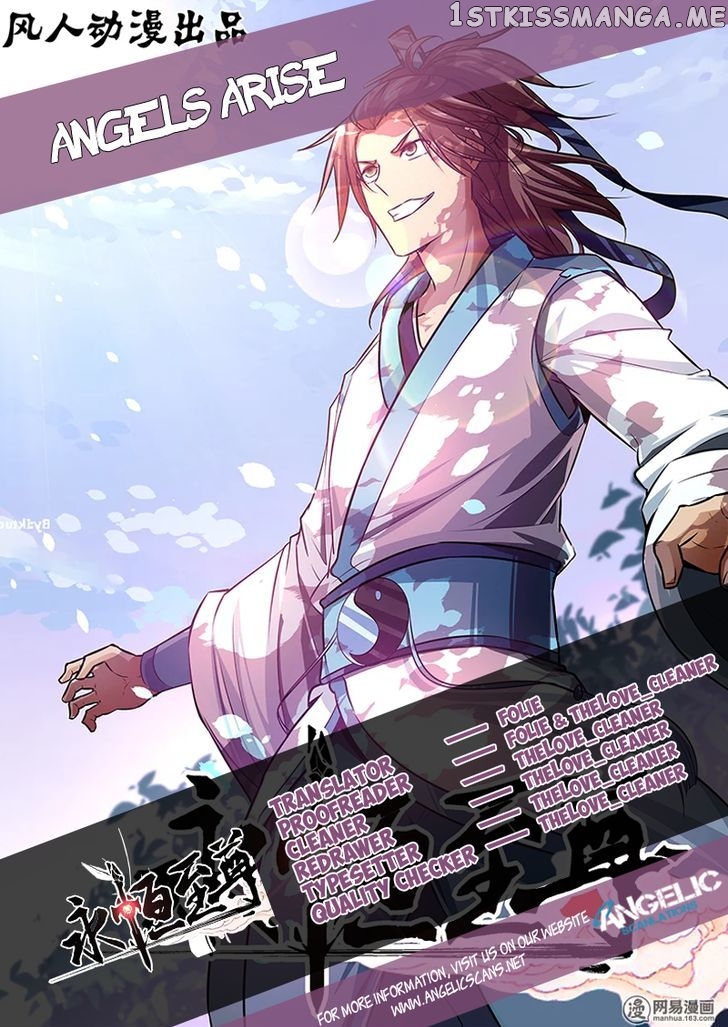 Yong Heng Zhi Zun Chapter 5 - page 1