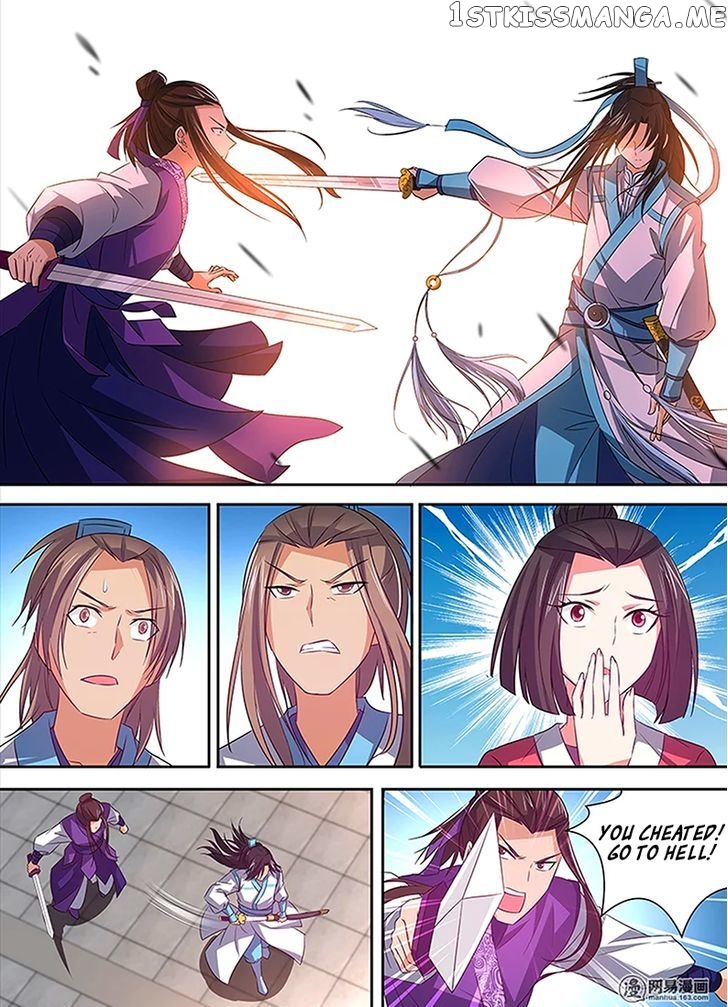 Yong Heng Zhi Zun Chapter 5 - page 10