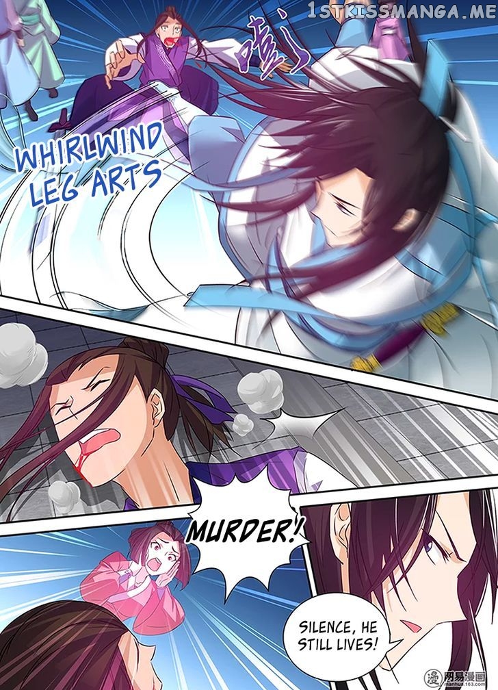 Yong Heng Zhi Zun Chapter 5 - page 11