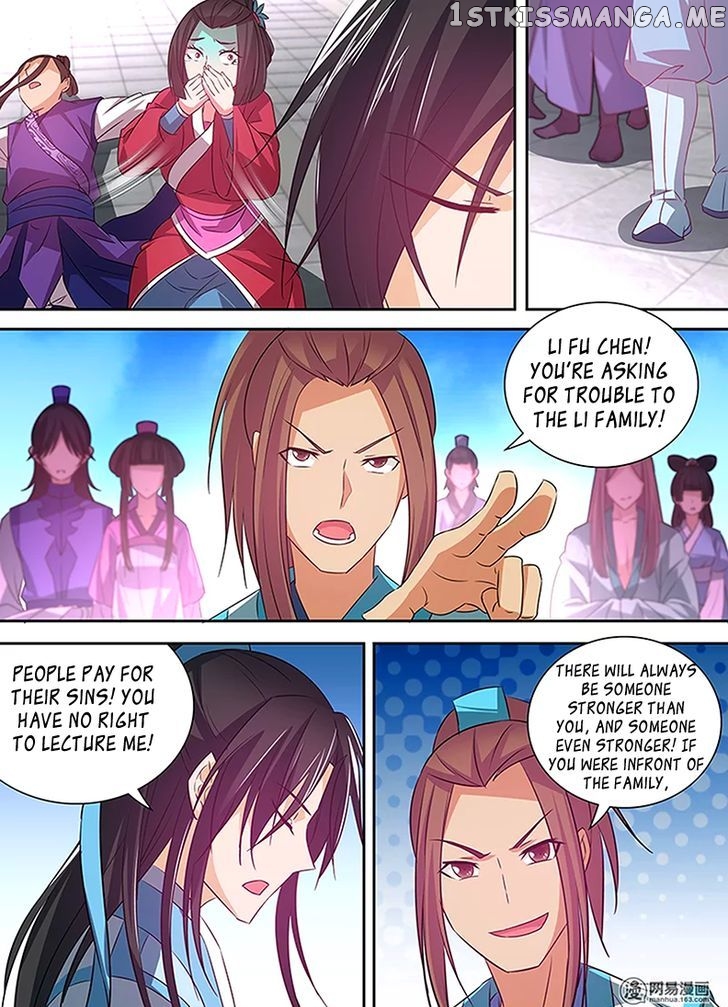 Yong Heng Zhi Zun Chapter 5 - page 12