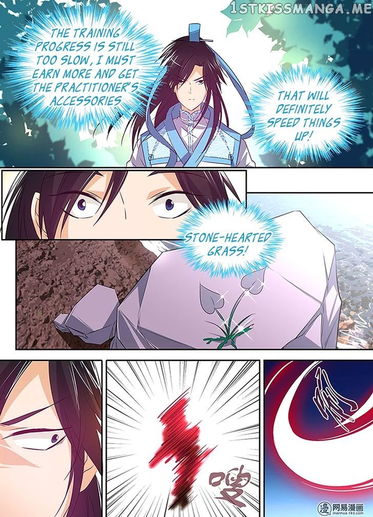 Yong Heng Zhi Zun Chapter 5 - page 14