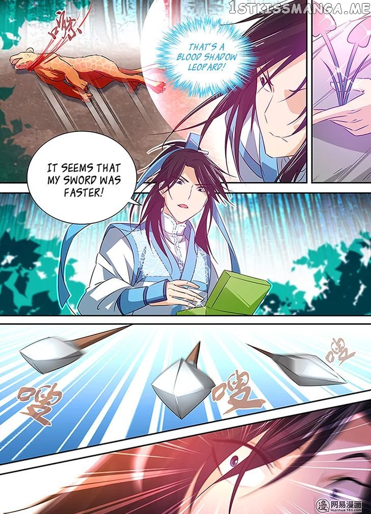 Yong Heng Zhi Zun Chapter 5 - page 15