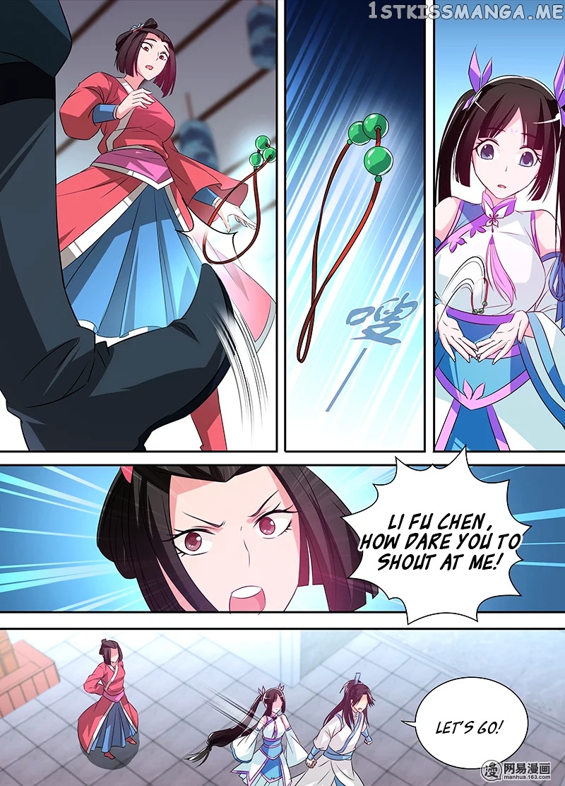 Yong Heng Zhi Zun Chapter 4 - page 12