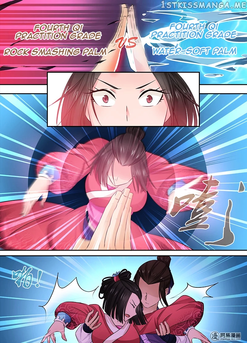 Yong Heng Zhi Zun Chapter 4 - page 14