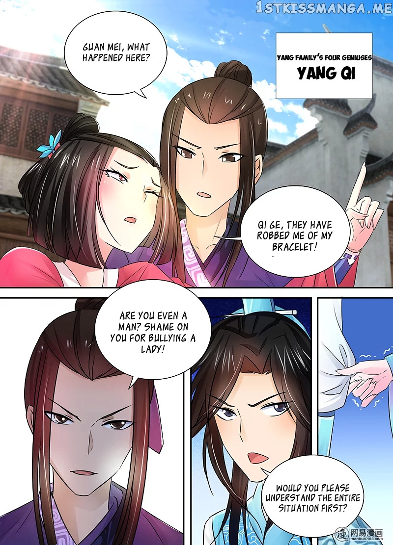 Yong Heng Zhi Zun Chapter 4 - page 15