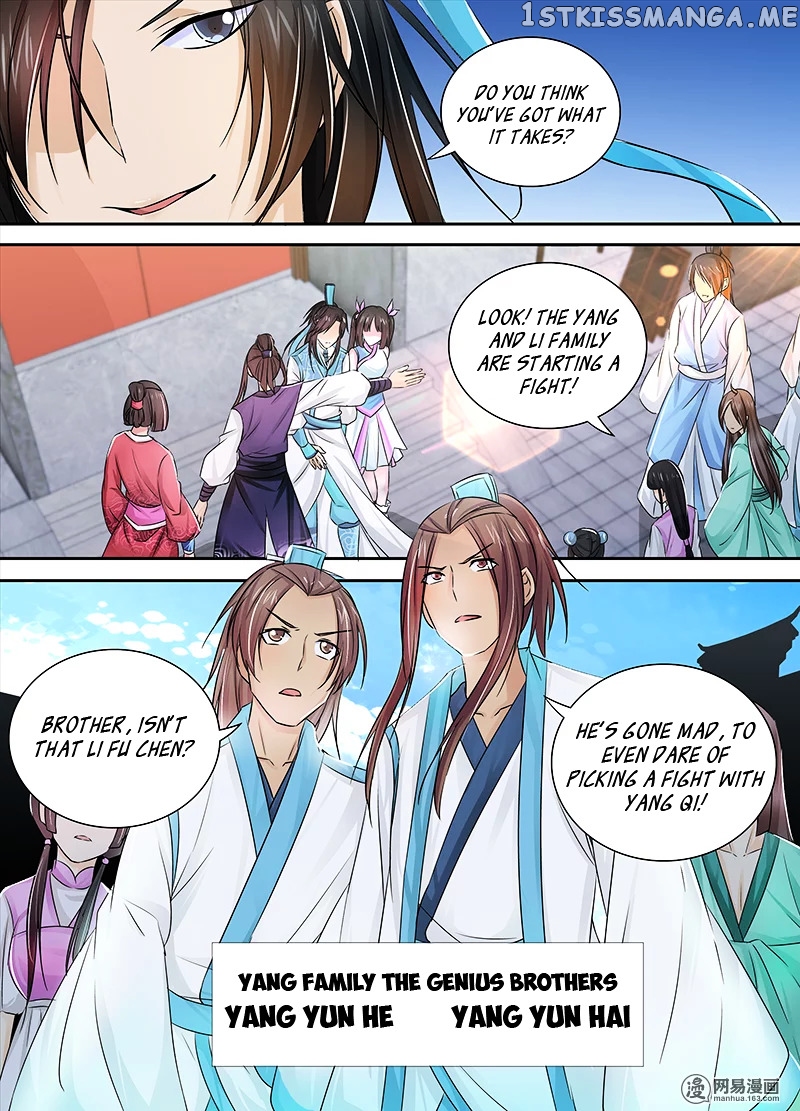 Yong Heng Zhi Zun Chapter 4 - page 17