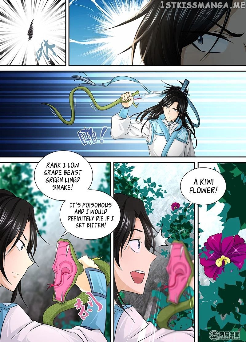Yong Heng Zhi Zun Chapter 3 - page 14
