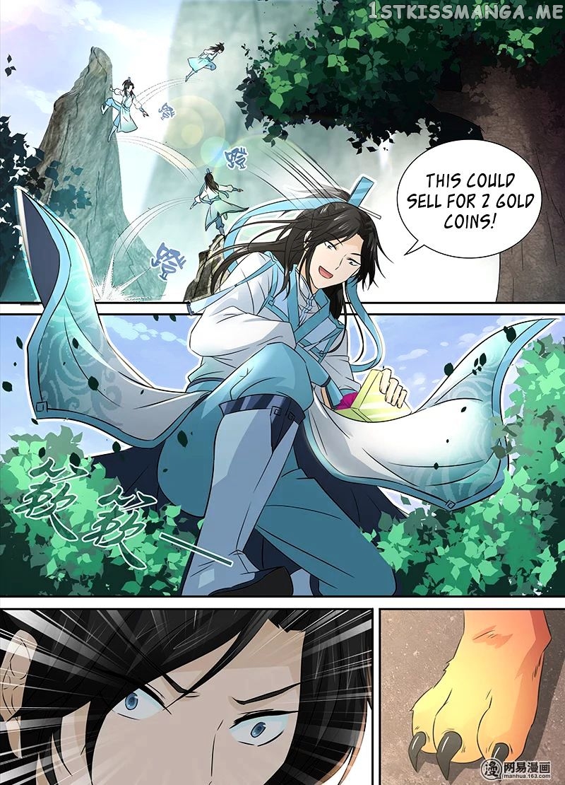 Yong Heng Zhi Zun Chapter 3 - page 15