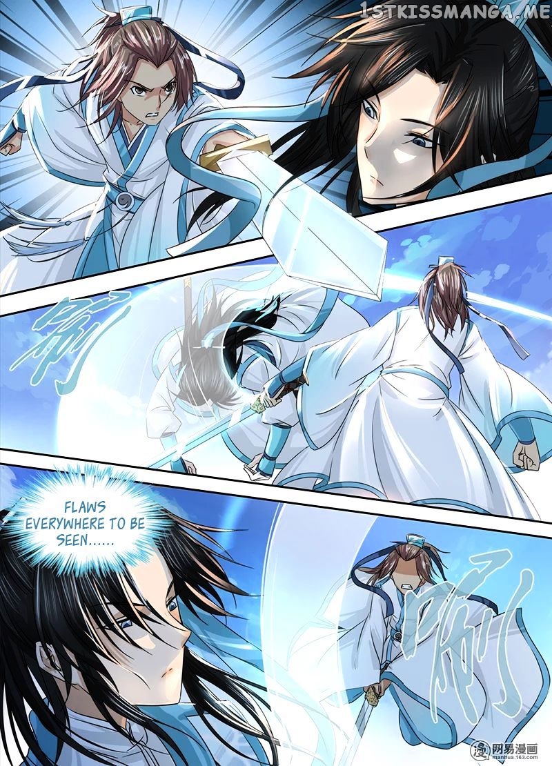 Yong Heng Zhi Zun Chapter 3 - page 5