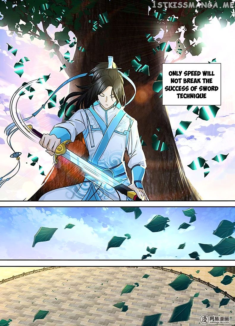 Yong Heng Zhi Zun Chapter 2 - page 15