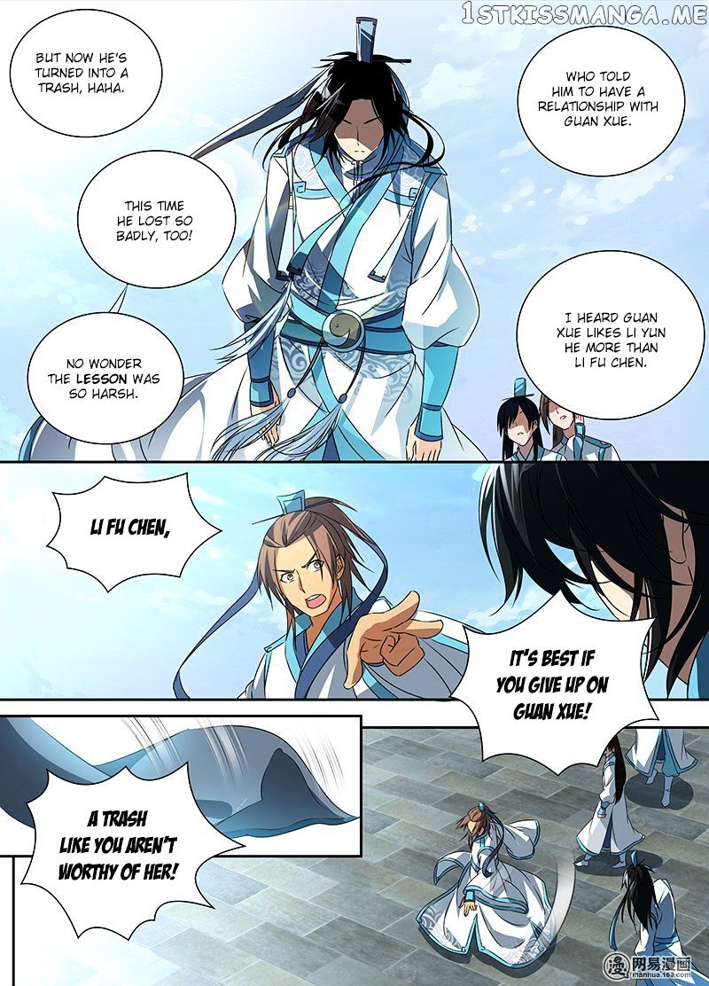 Yong Heng Zhi Zun Chapter 1 - page 3