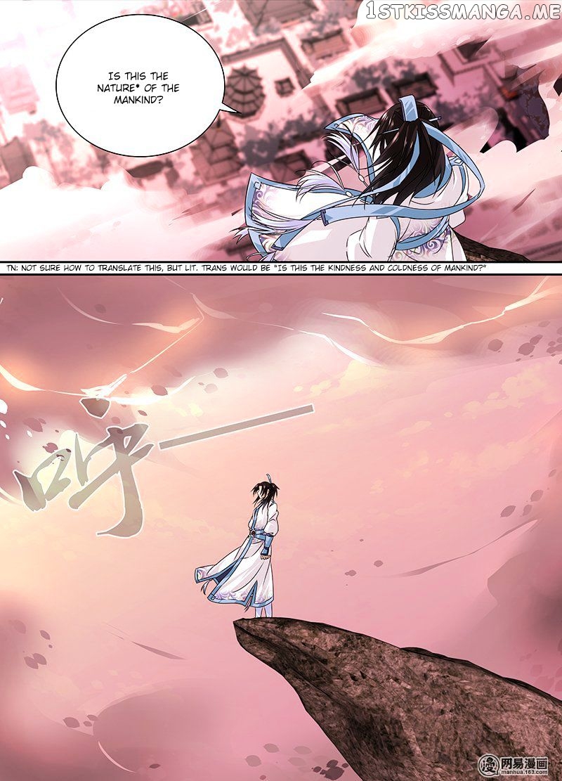 Yong Heng Zhi Zun Chapter 1 - page 9