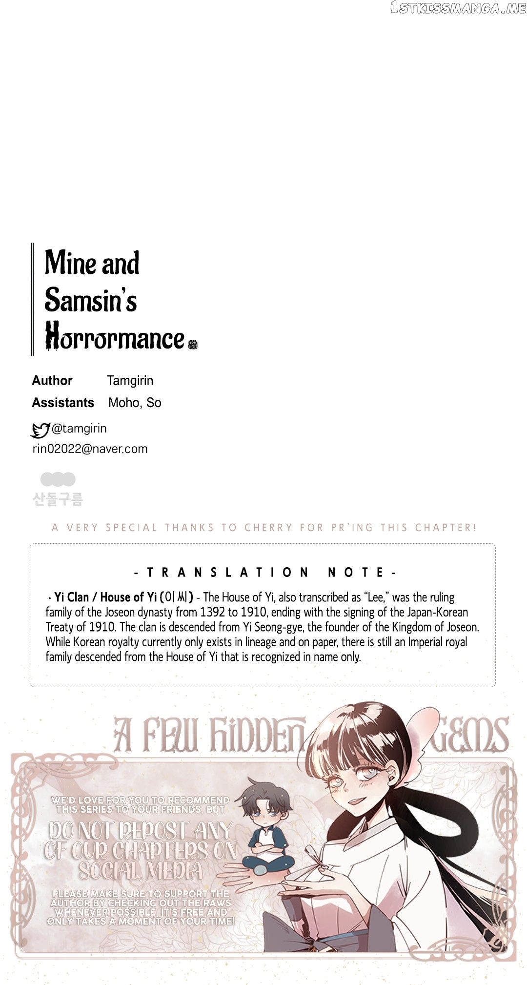 Mine And Samsin’s Horrormance chapter 9 - page 14