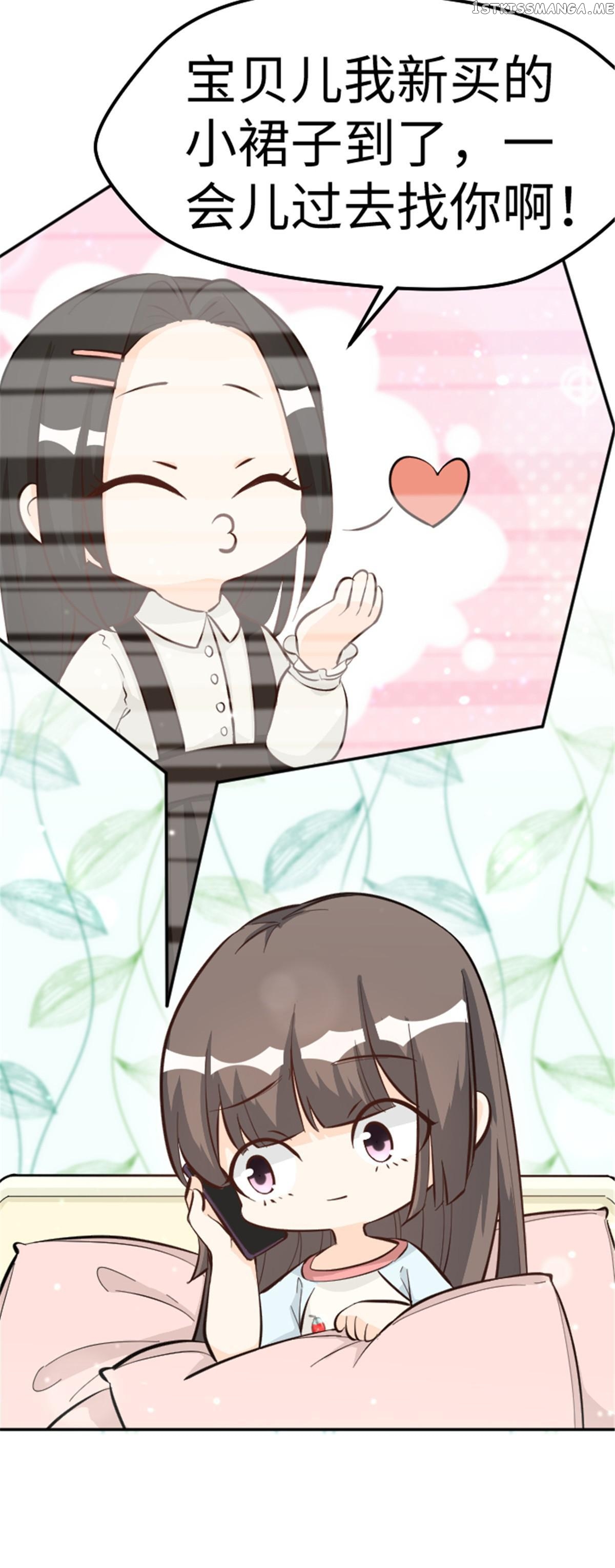 My Heart That Beats For You chapter 24 - page 12