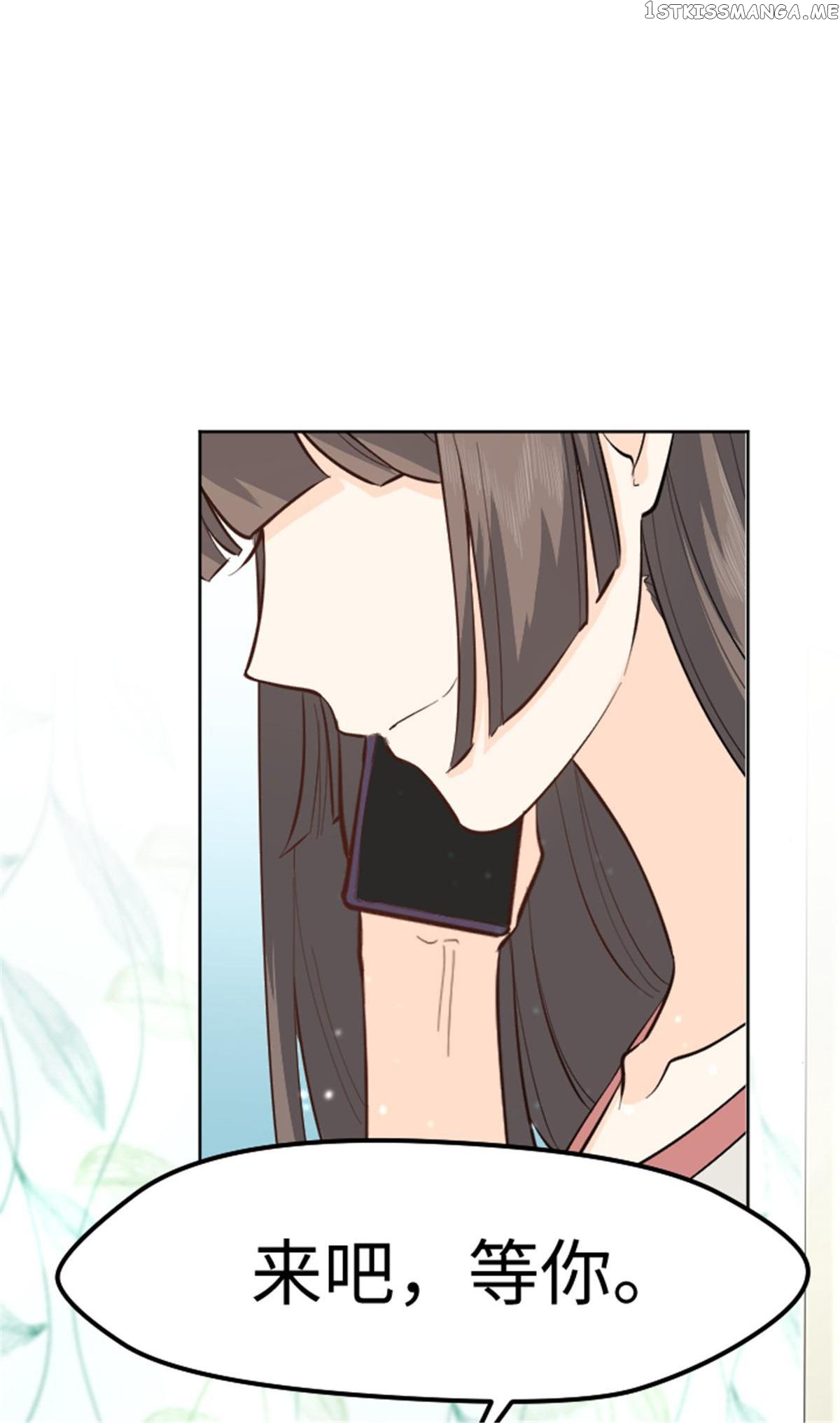 My Heart That Beats For You chapter 24 - page 13