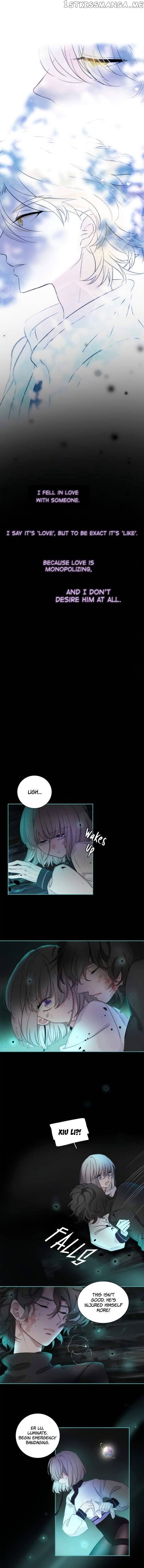 The You Who Descended Into The Universe chapter 2 - page 8