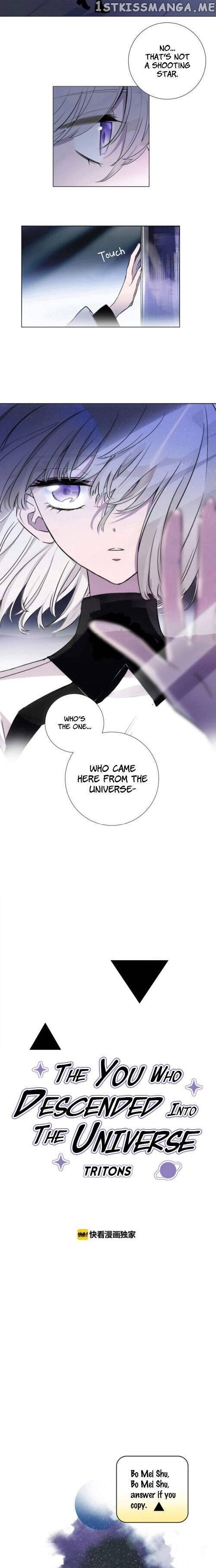 The You Who Descended Into The Universe chapter 1 - page 3