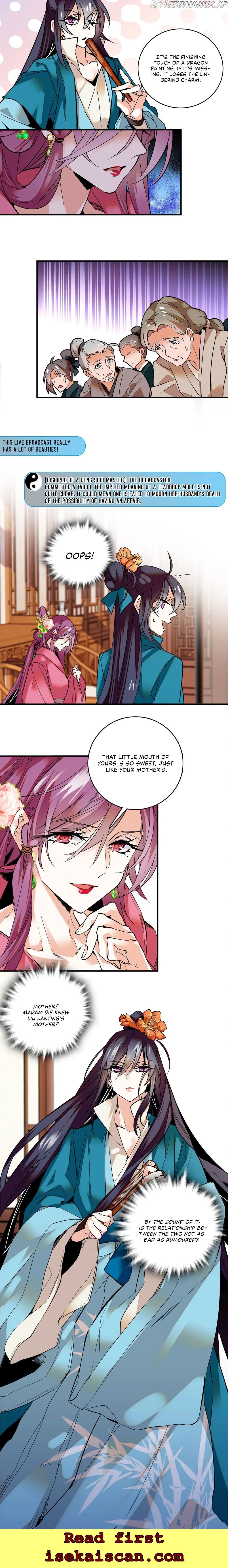 The Empress’ Livestream chapter 11 - page 5