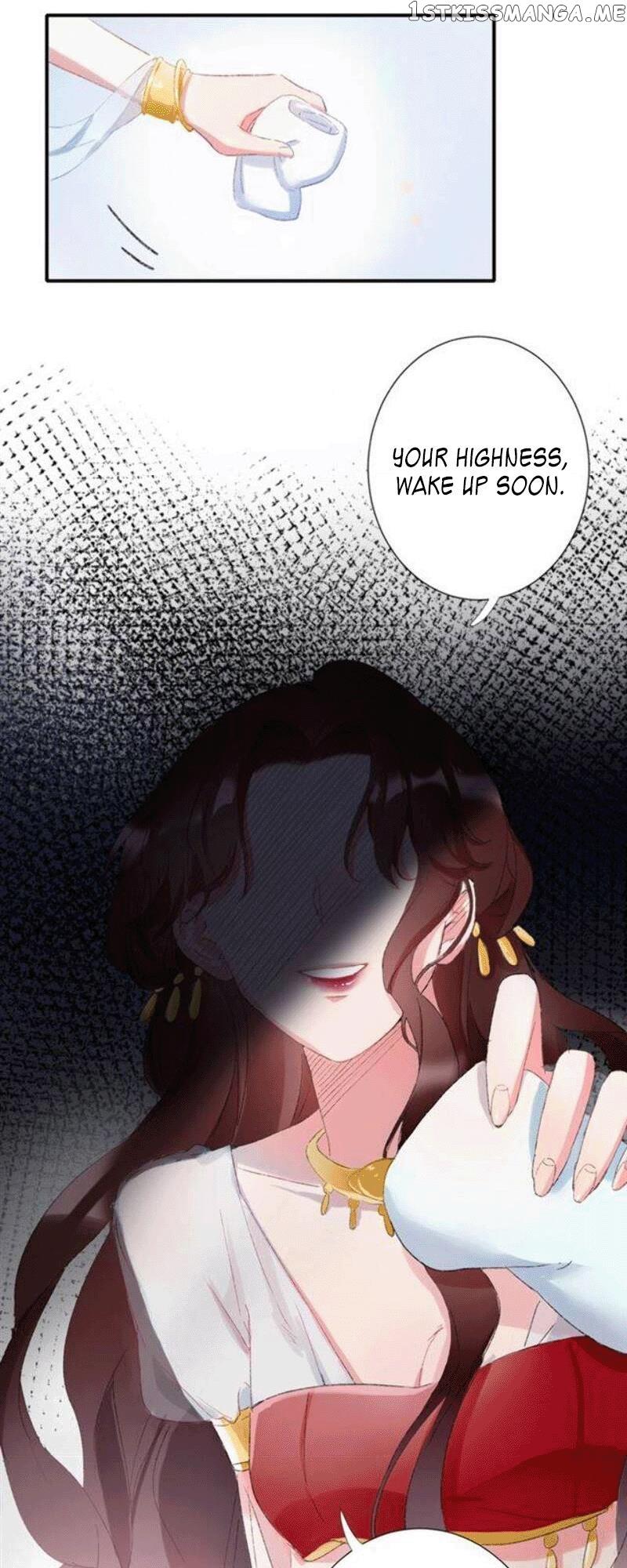 The Story of Hua Yan chapter 60 - page 11