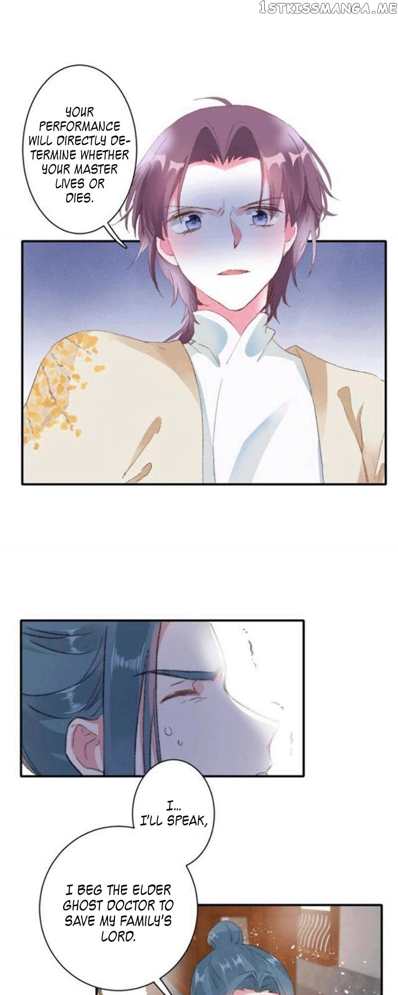 The Story of Hua Yan chapter 58 - page 6