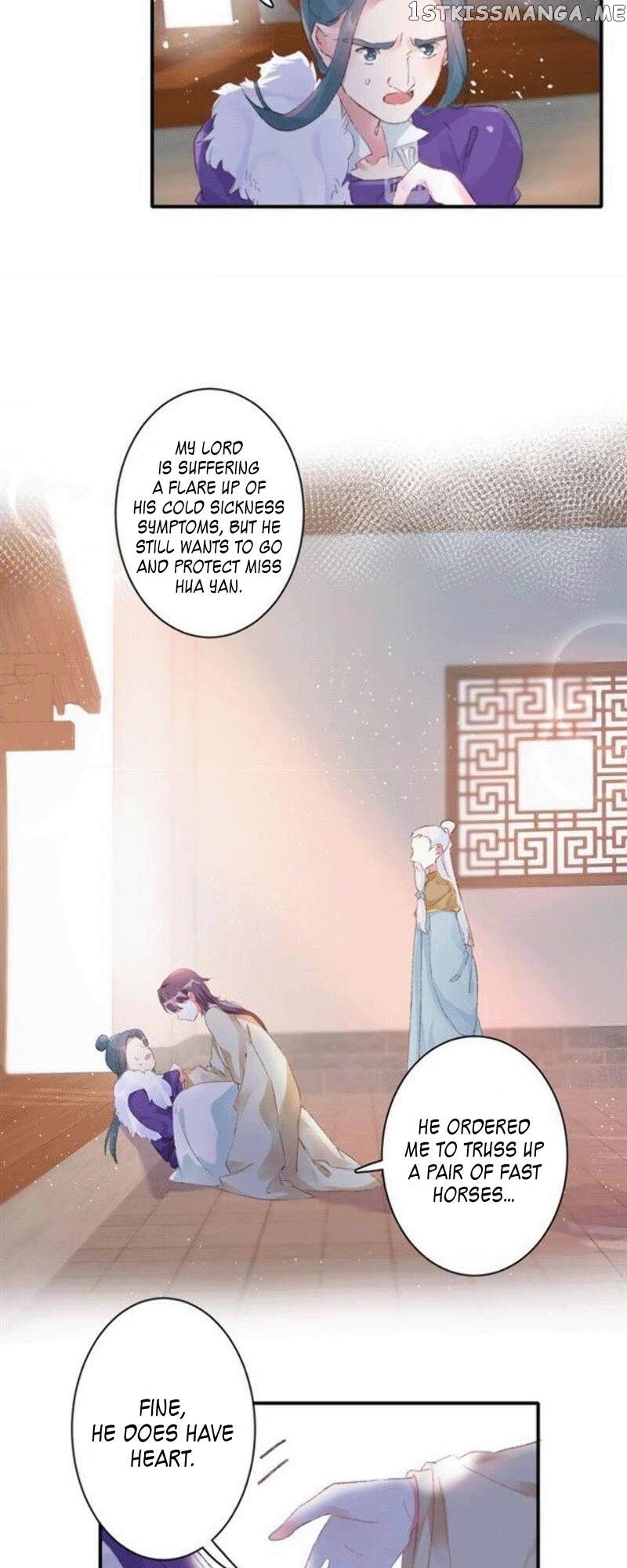 The Story of Hua Yan chapter 58 - page 7