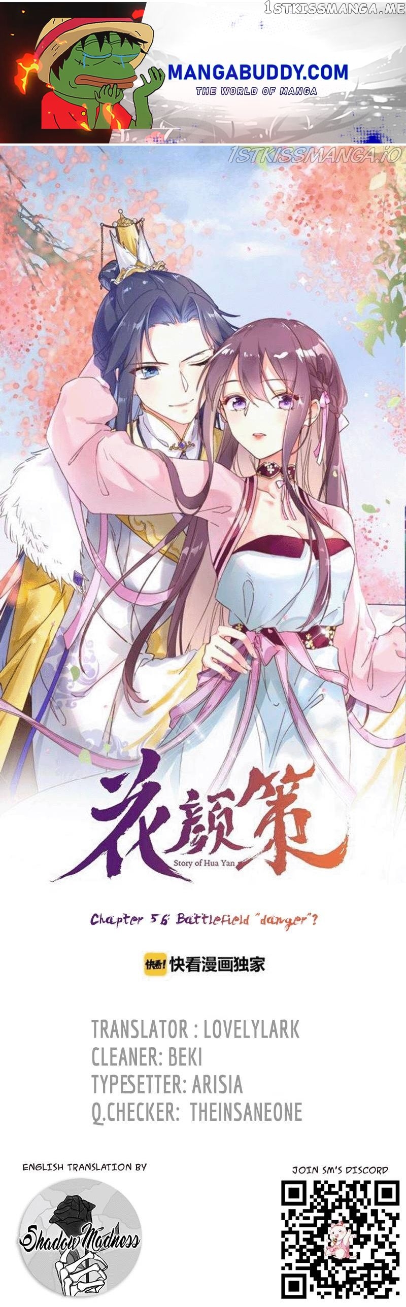 The Story of Hua Yan chapter 56 - page 1