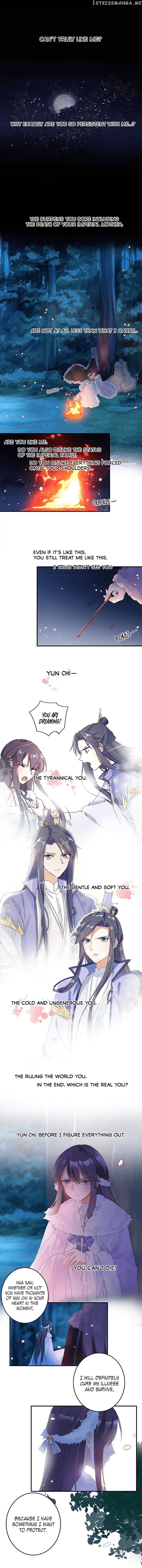 The Story of Hua Yan chapter 54.5 - page 11