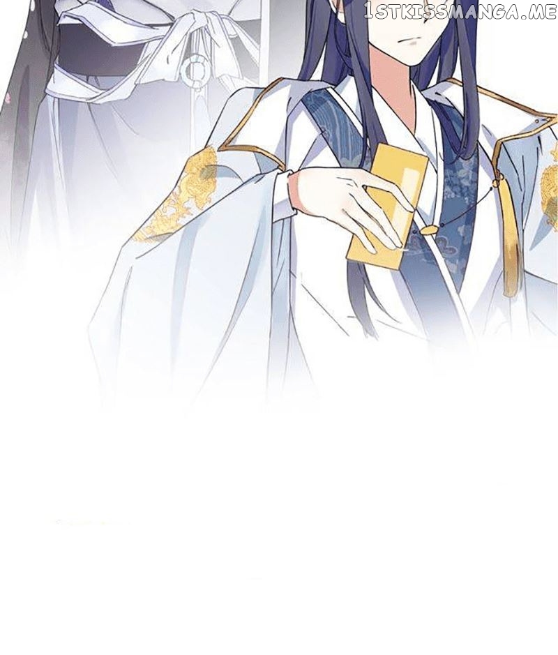 The Story of Hua Yan chapter 54.5 - page 17
