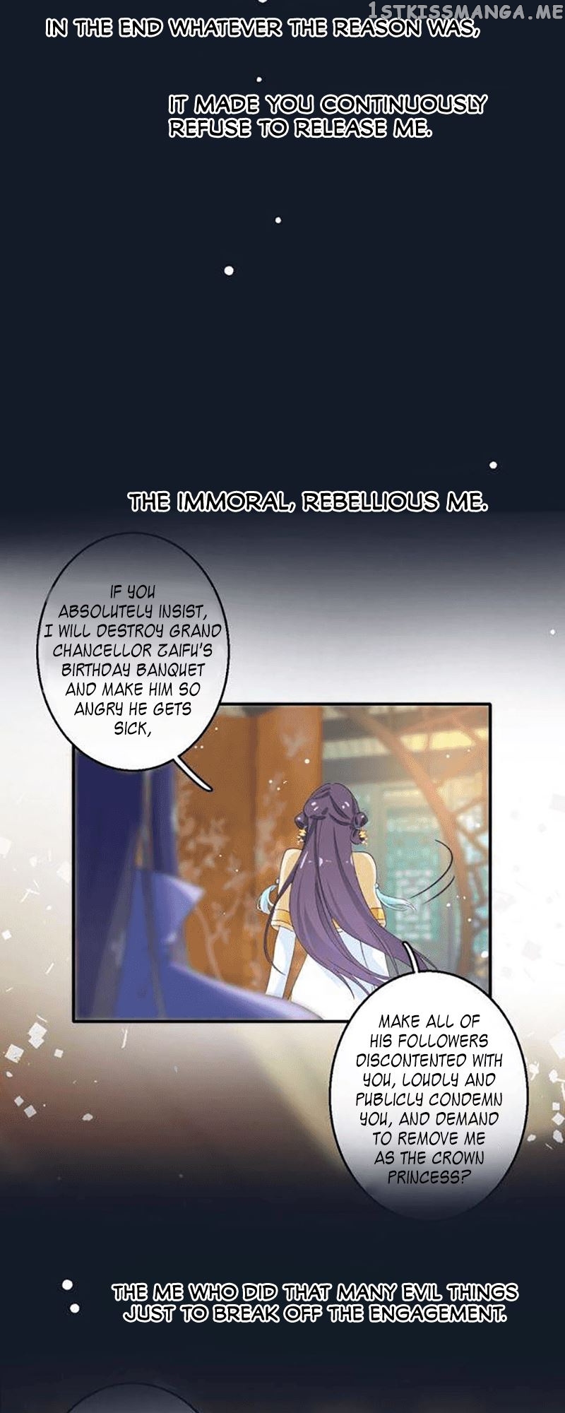 The Story of Hua Yan chapter 54.5 - page 7
