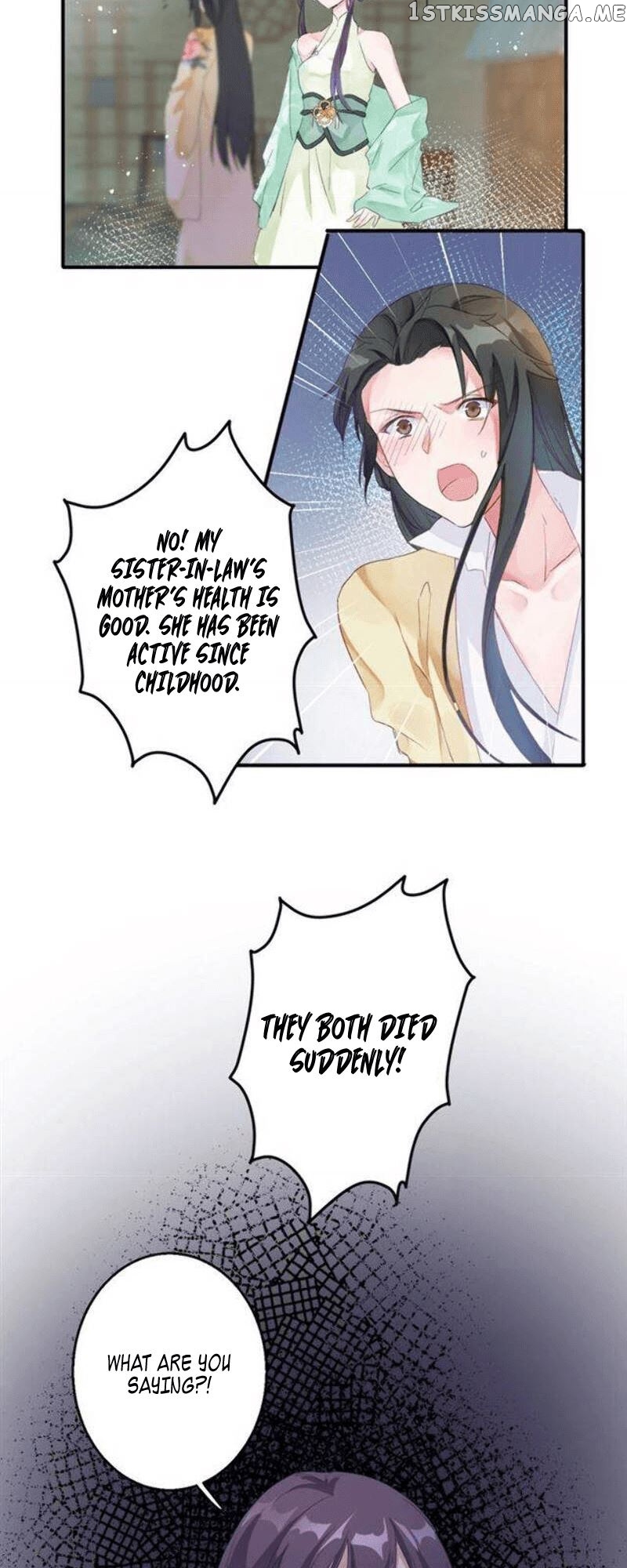 The Story of Hua Yan chapter 51 - page 7