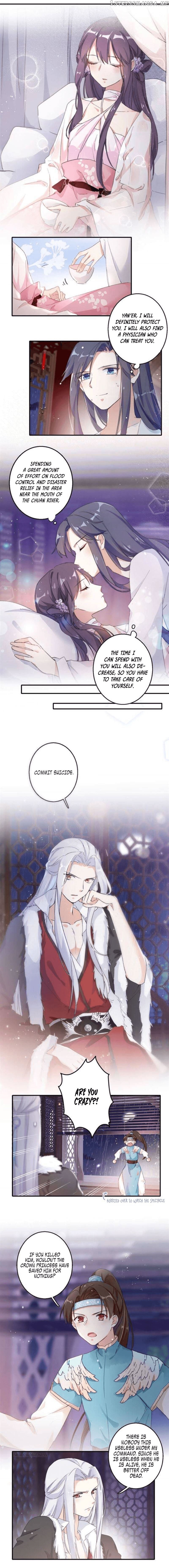 The Story of Hua Yan chapter 49 - page 5
