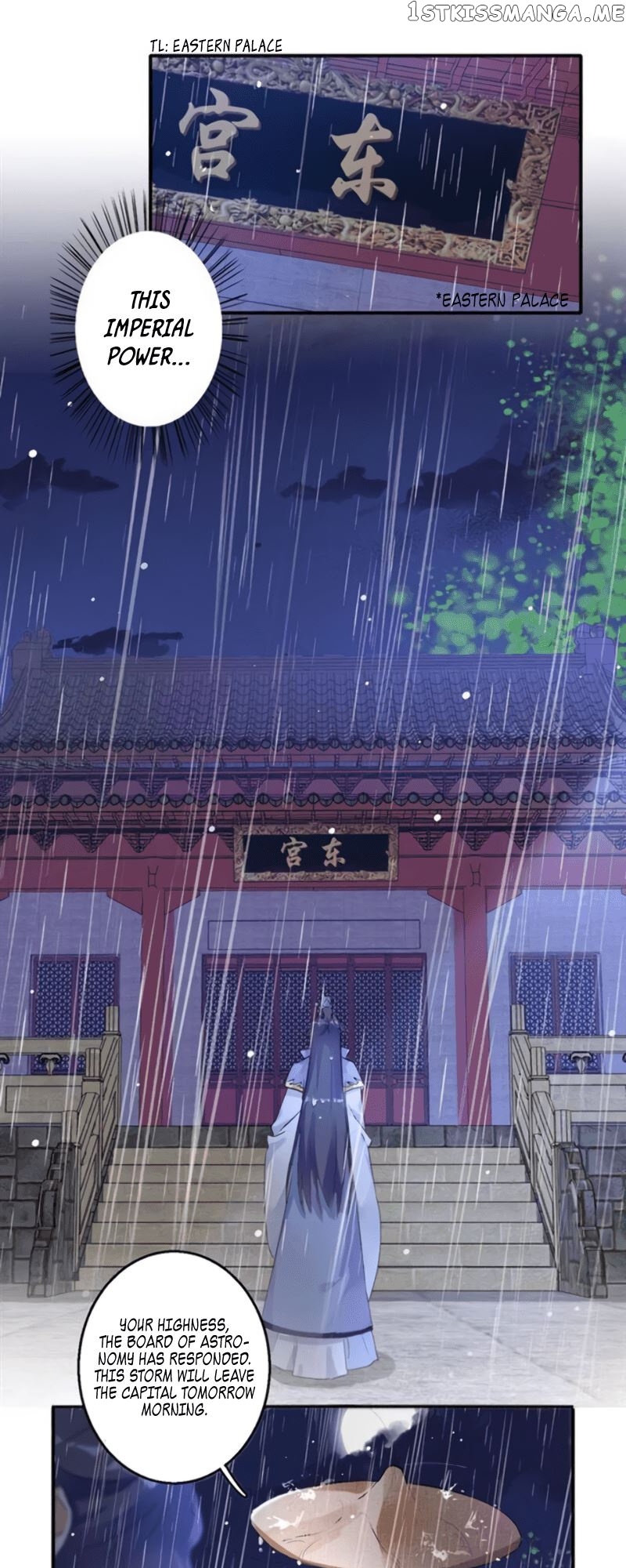 The Story of Hua Yan chapter 48 - page 11