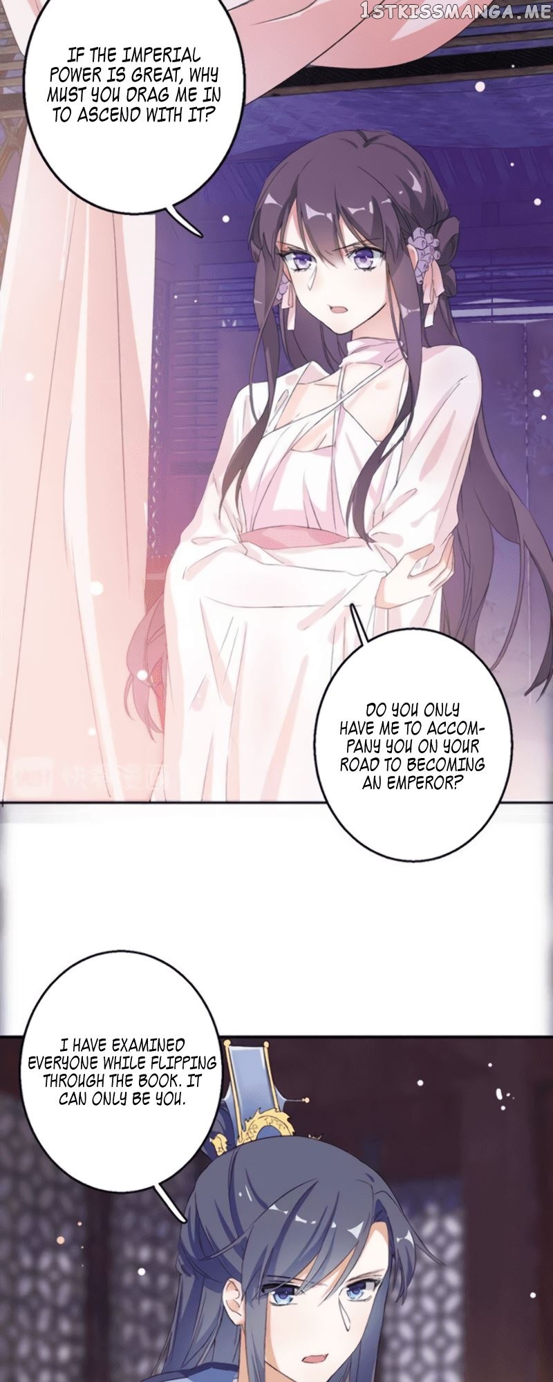 The Story of Hua Yan chapter 48 - page 7