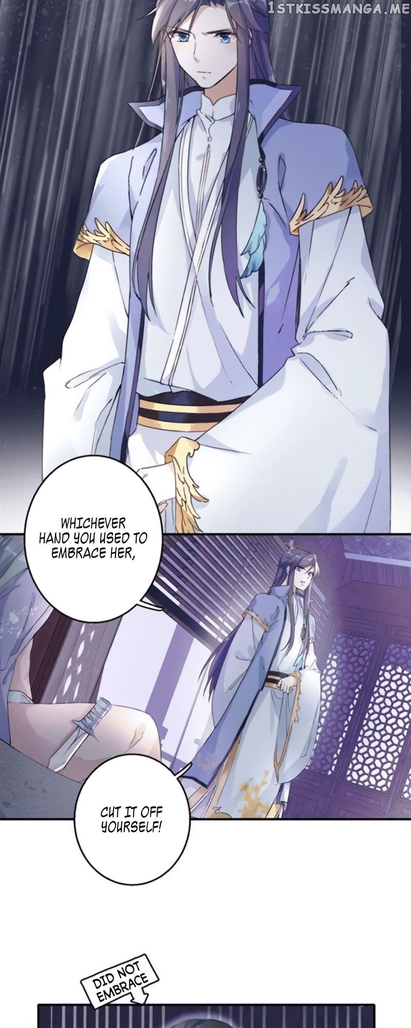 The Story of Hua Yan chapter 47 - page 7