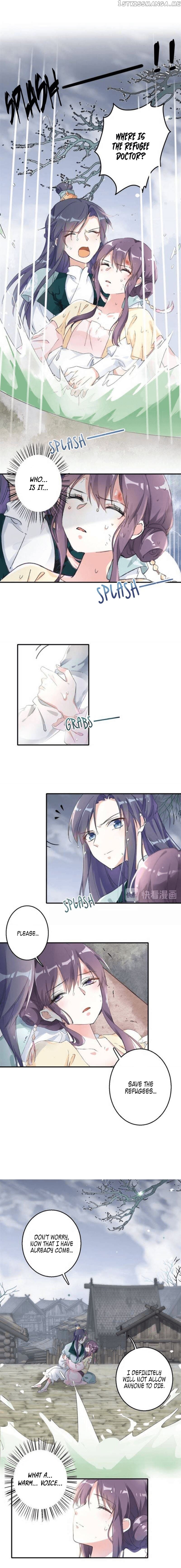 The Story of Hua Yan chapter 45 - page 8