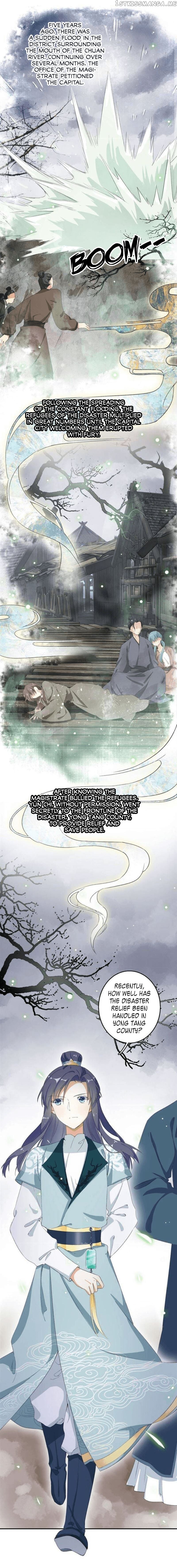 The Story of Hua Yan chapter 44 - page 2