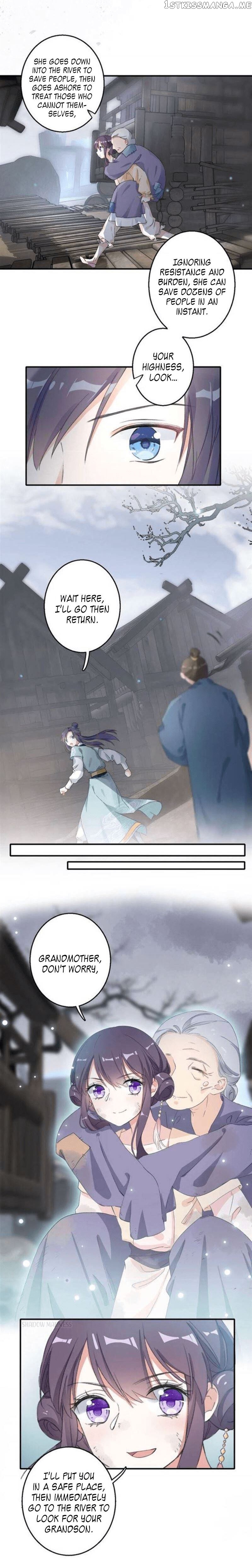 The Story of Hua Yan chapter 44 - page 4