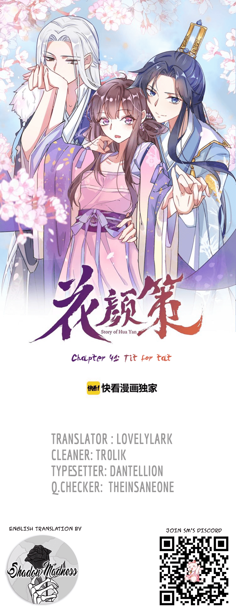 The Story of Hua Yan chapter 41 - page 1