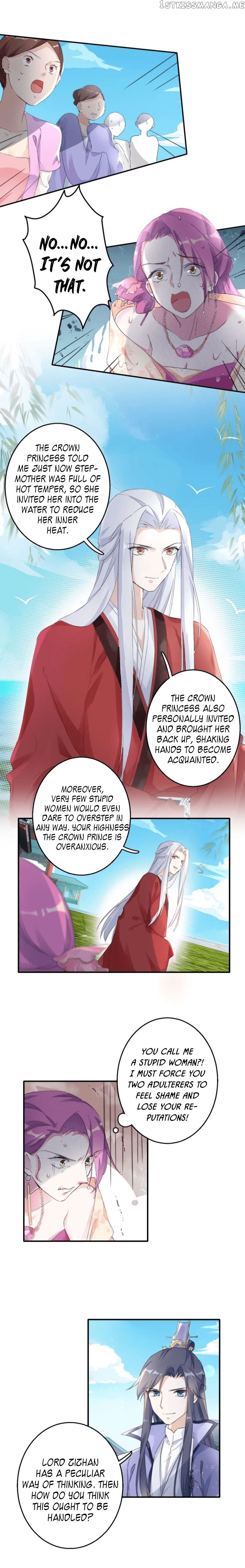 The Story of Hua Yan chapter 41 - page 6