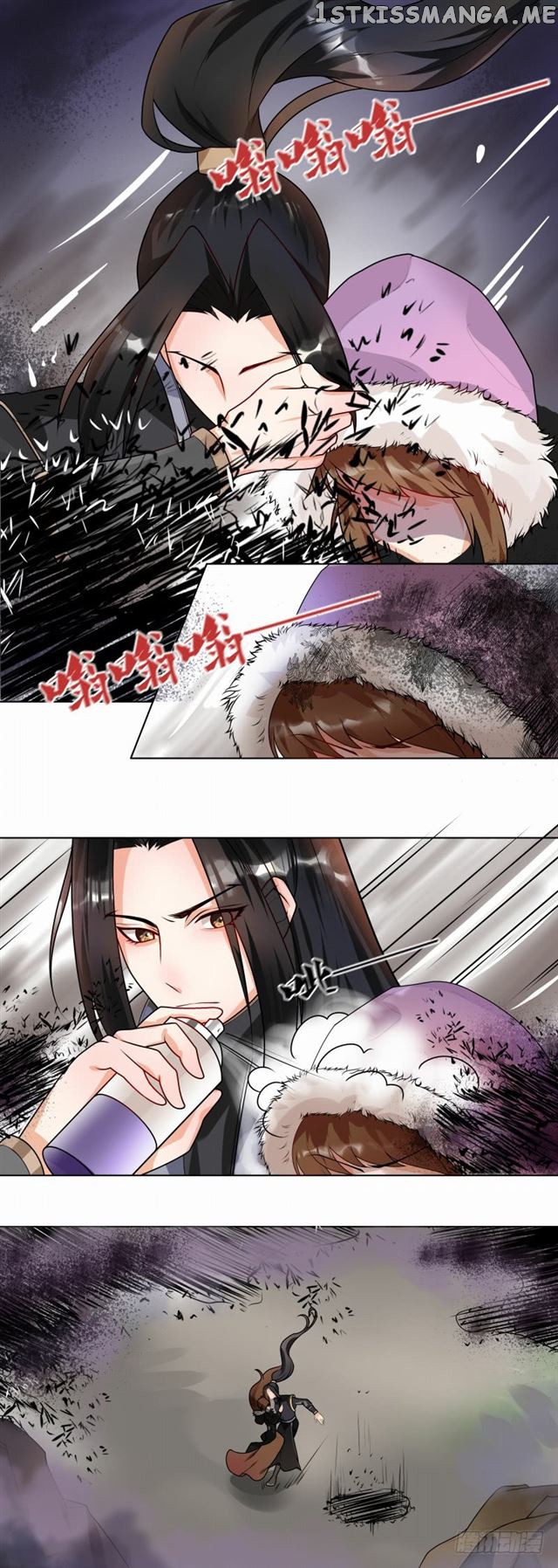 The Imperial Poisonous Concubine chapter 39 - page 1
